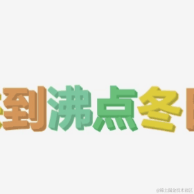 胖头鱼_live于2022-11-21 14:06发布的图片