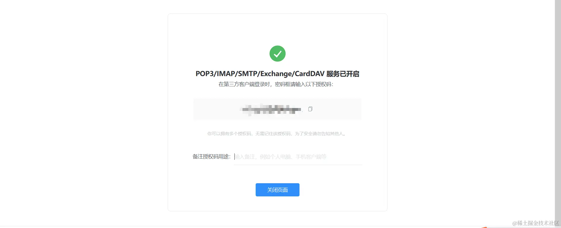 Snipaste_2023-11-02_18-34-55.png