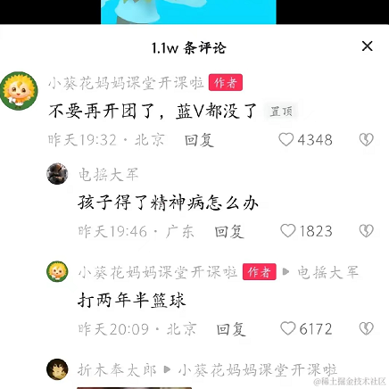 JavierDeclanChou于2022-09-06 09:18发布的图片