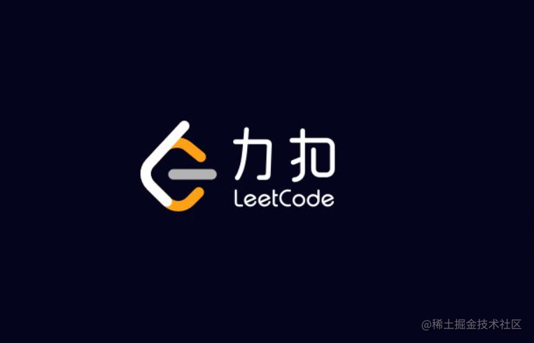 LeetCode算法-数组