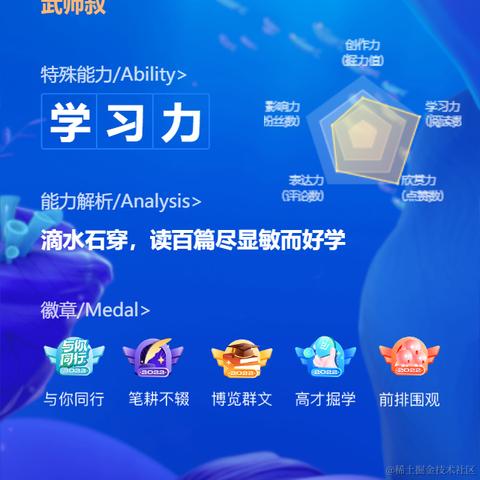 武师叔于2023-01-01 10:10发布的图片