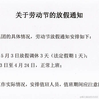 daisy_于2022-04-11 15:32发布的图片