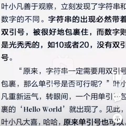 鱼都去哪了于2023-04-17 12:39发布的图片
