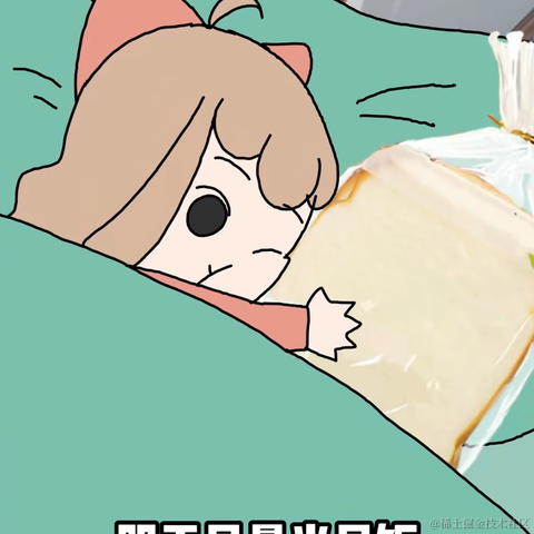 AvA今天吃米饭于2022-12-13 01:40发布的图片