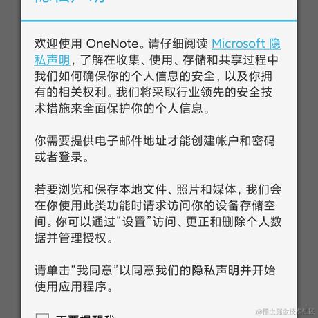 webmote33于2021-09-26 12:08发布的图片