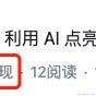 真正的大乾于2024-06-05 19:46发布的图片
