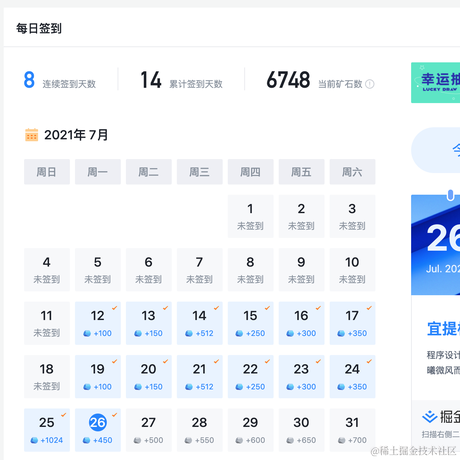Co2泡泡于2021-07-26 09:38发布的图片