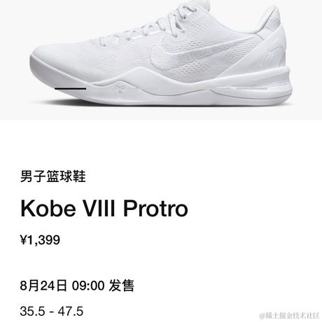 _一杯冰美式_于2023-08-23 14:19发布的图片