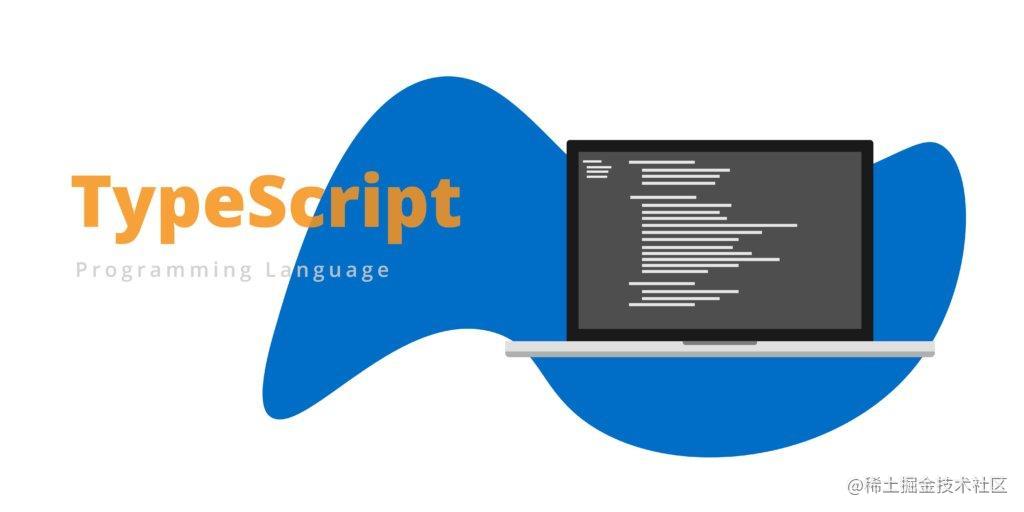 Typescript学习笔记