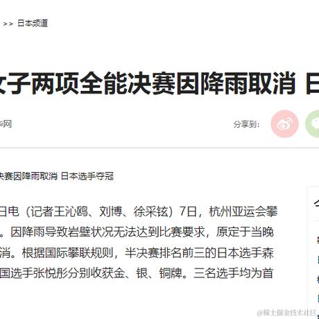 艾斯奥特曼于2023-10-08 15:08发布的图片