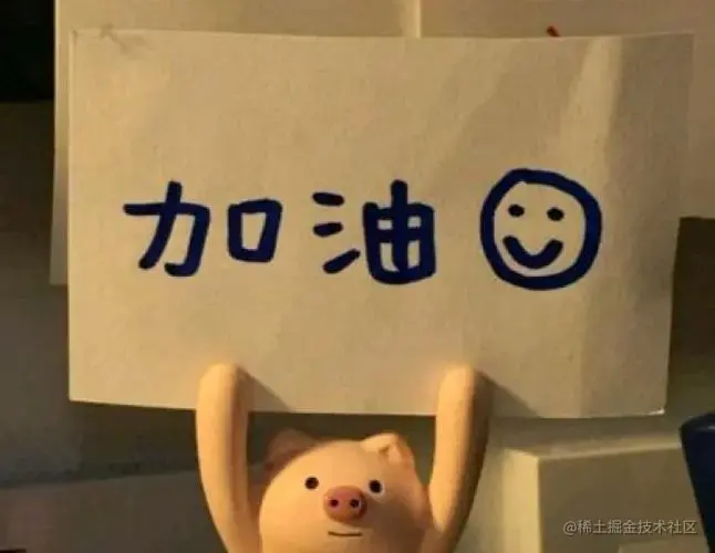 HTML篇