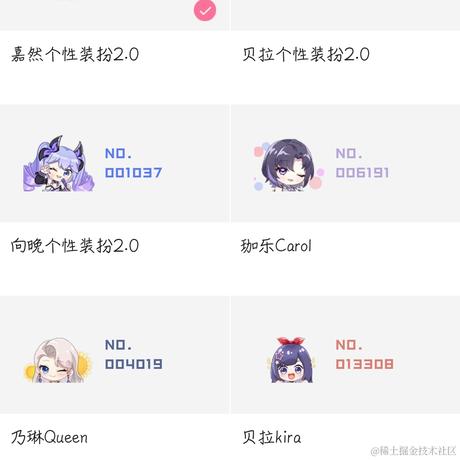 Ava猪猪于2022-11-16 08:59发布的图片