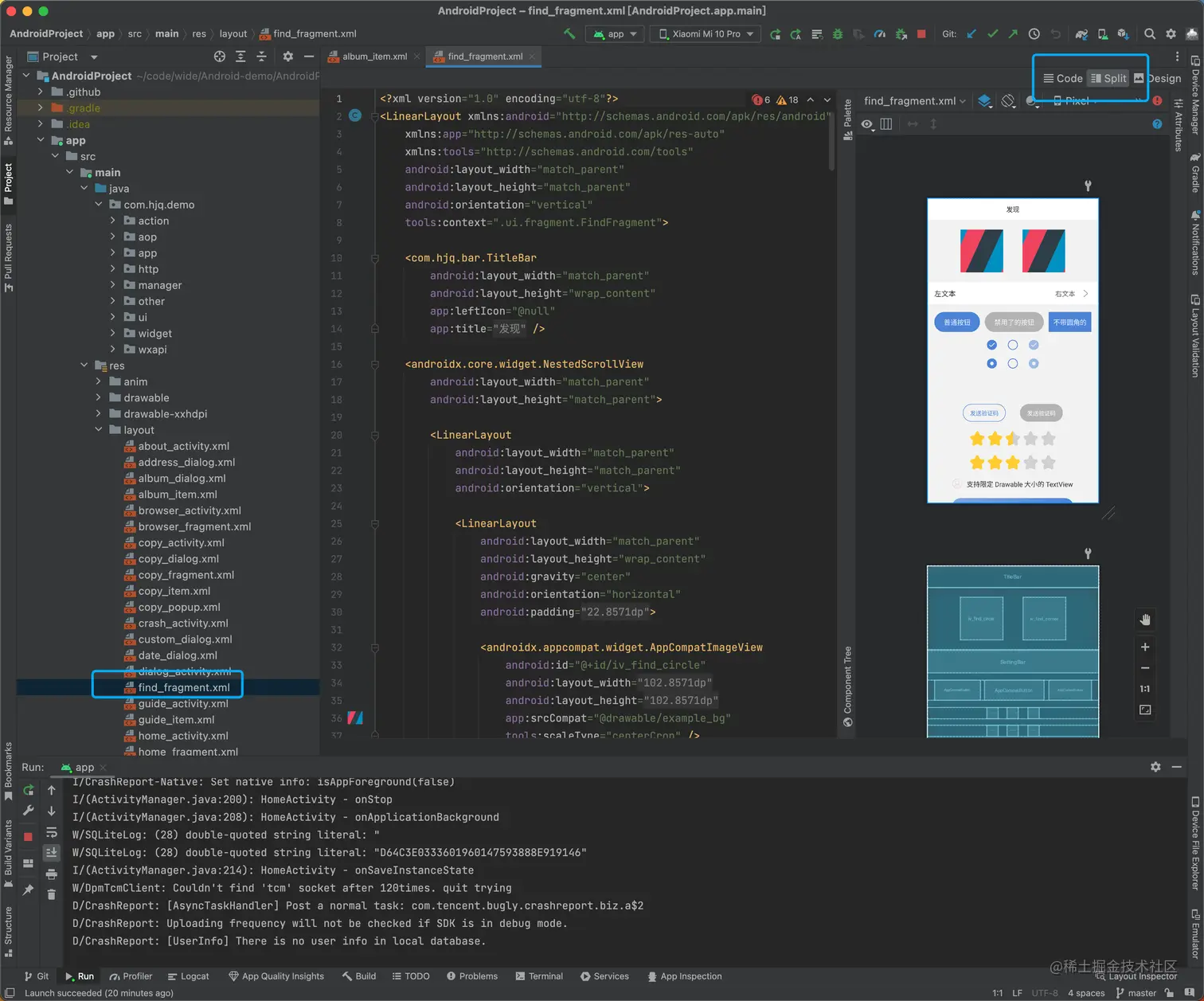 Android-develop.png