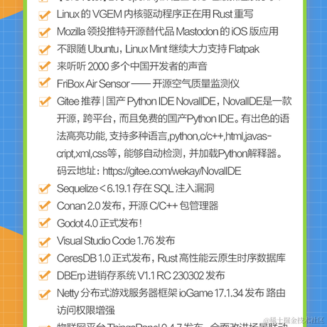 艾编程前端博客于2023-03-02 15:40发布的图片