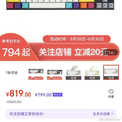 小图图于2021-08-30 10:12发布的图片