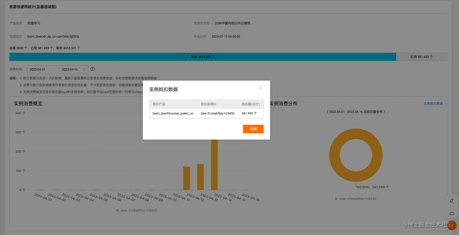 如何真正“不花一分钱”部署一个属于你的大模型