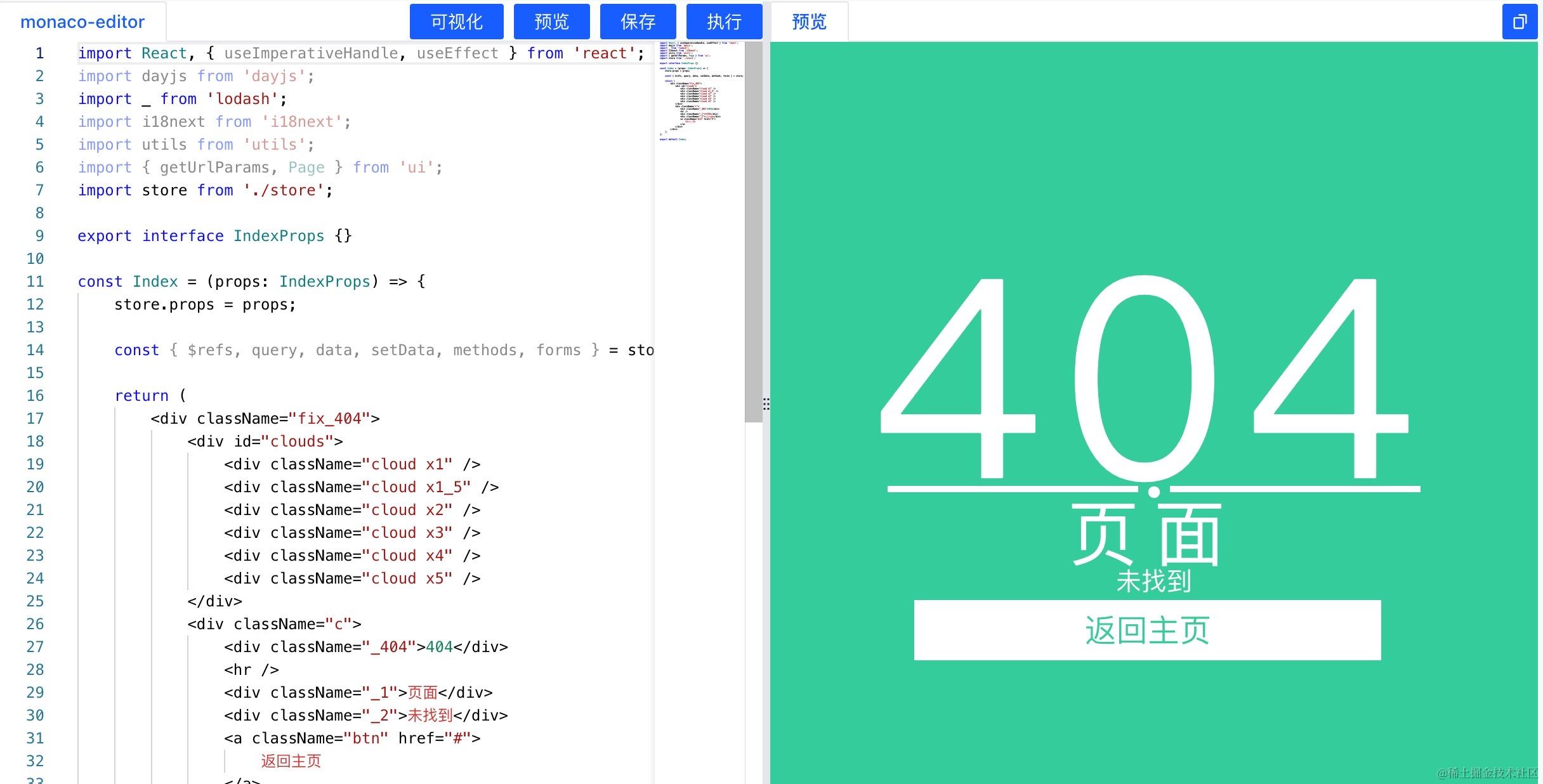 wizui可视化低代码开发平台