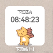 汪汪队长于2022-11-25 09:42发布的图片