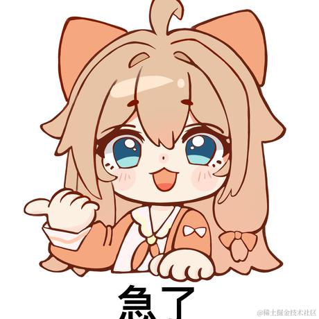 清恋ouo于2023-07-16 10:24发布的图片