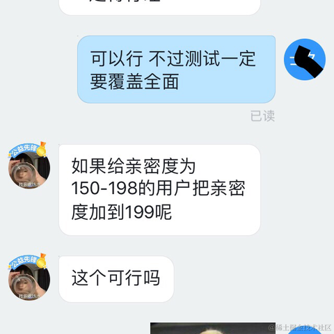 喵喵帕斯于2020-11-24 22:41发布的图片