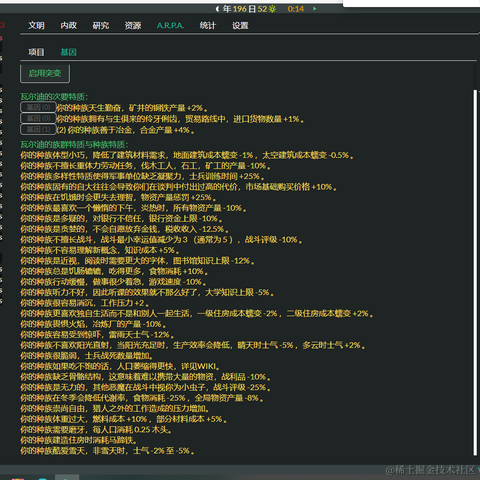 墨某于2021-09-27 15:58发布的图片