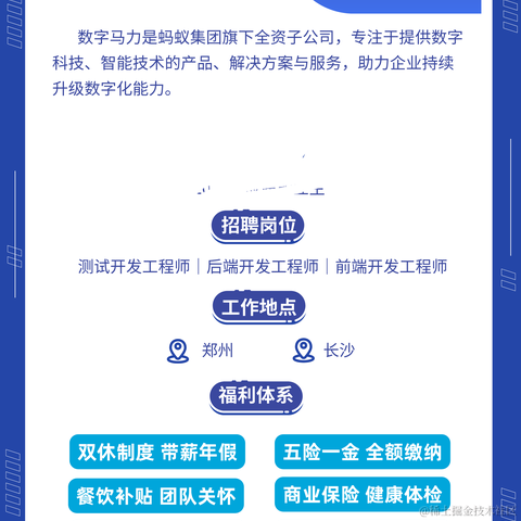 千叶祥龙于2023-03-31 20:09发布的图片