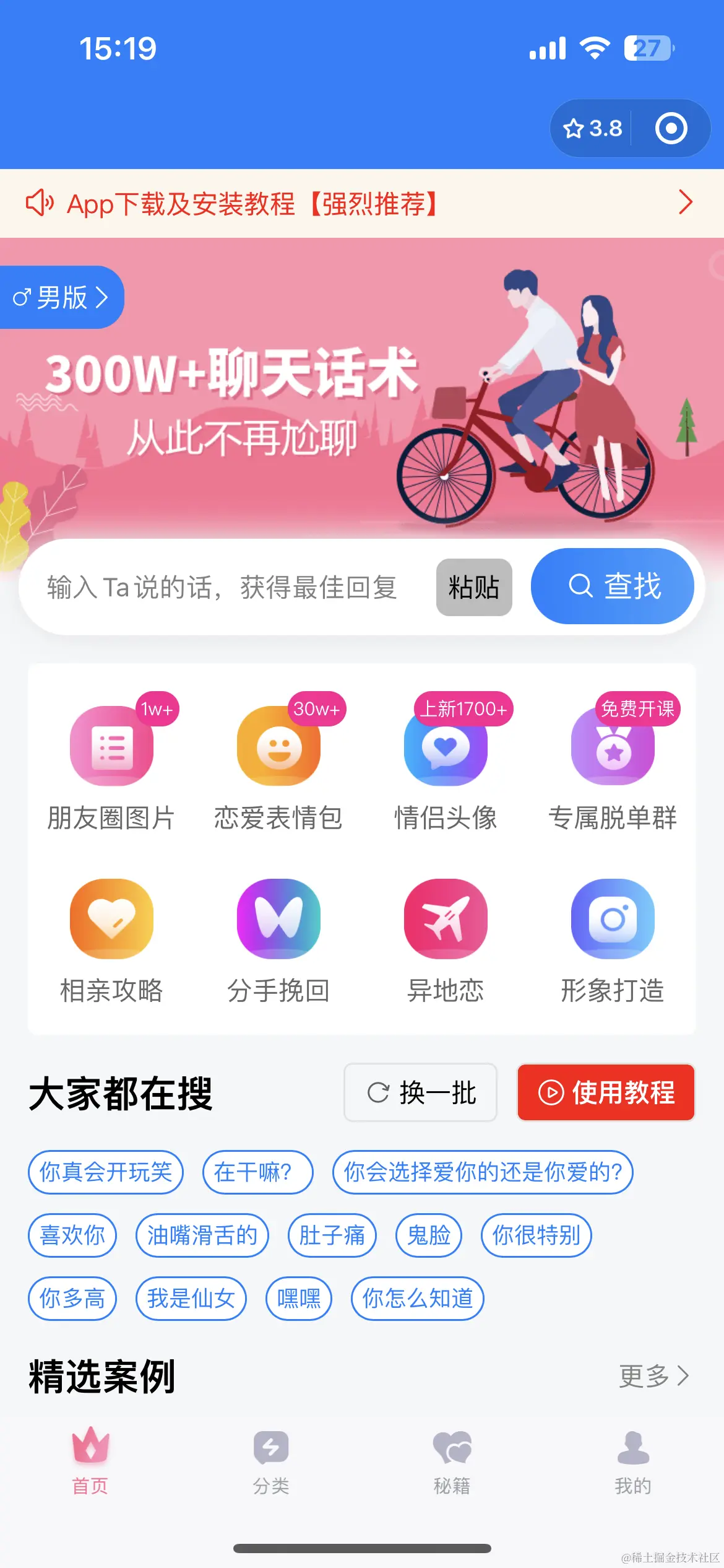 微信图片_20240410152441.png