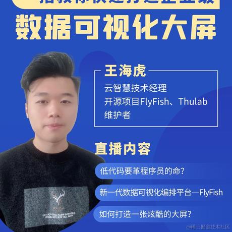 云智慧AIOps社区于2021-11-03 17:30发布的图片