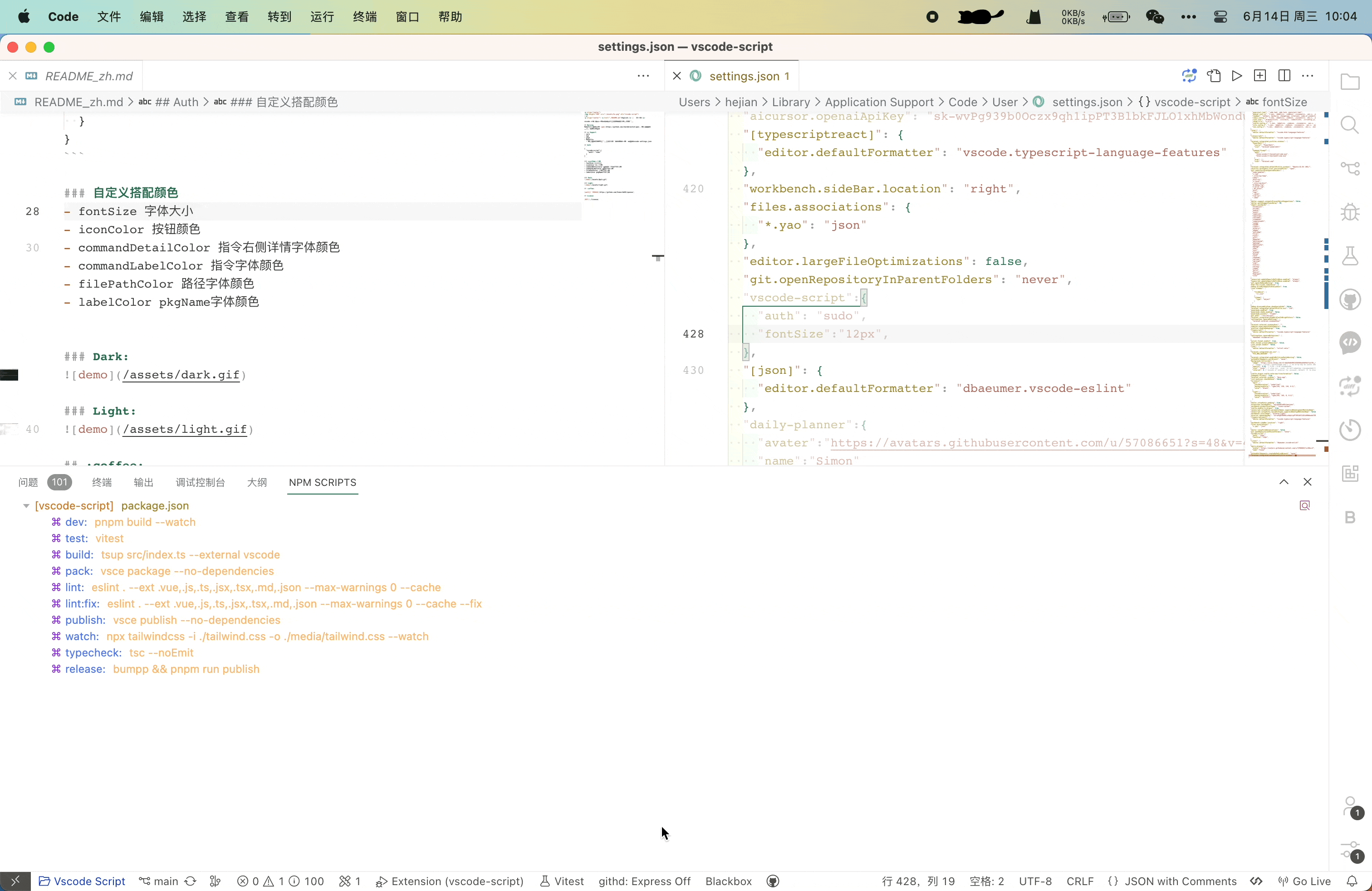 Simon_He于2023-06-14 10:26发布的图片