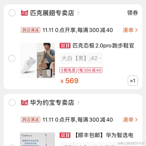 John_Lucas于2020-11-10 09:48发布的图片