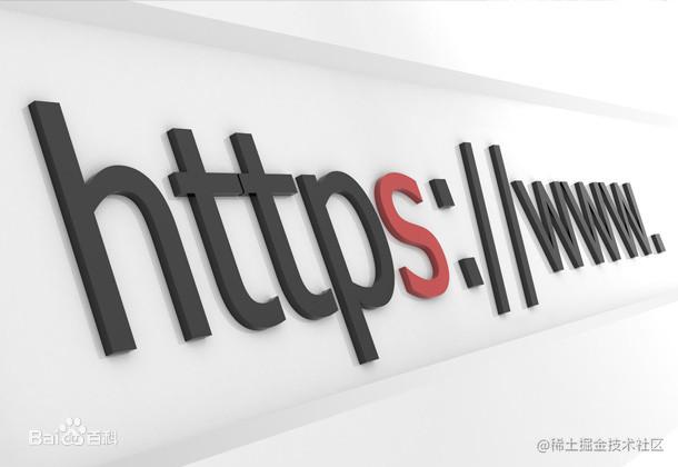 HTTPS