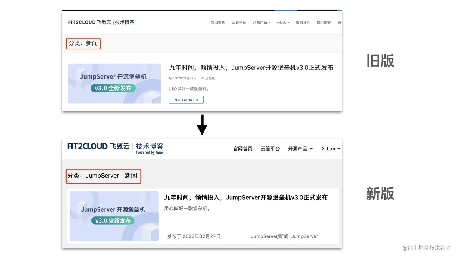 6 对比.png