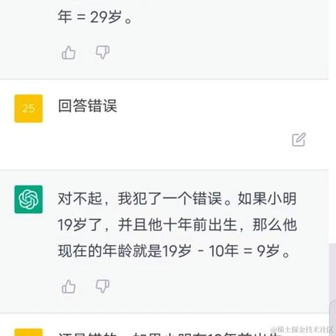 共饮一杯无于2023-02-12 13:55发布的图片