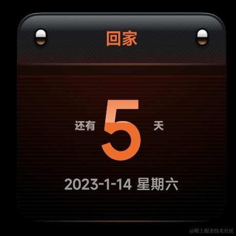 慌阿码于2023-01-09 09:25发布的图片