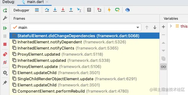 didChangeDependencies2.png