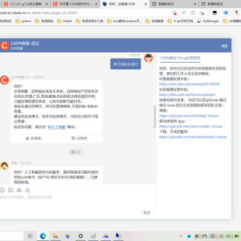 时间只为等于2023-05-14 10:49发布的图片