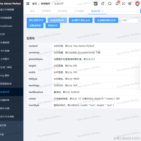 前端小六于2023-01-10 09:12发布的图片