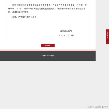 不是傲娇王向晚于2022-11-28 12:16发布的图片