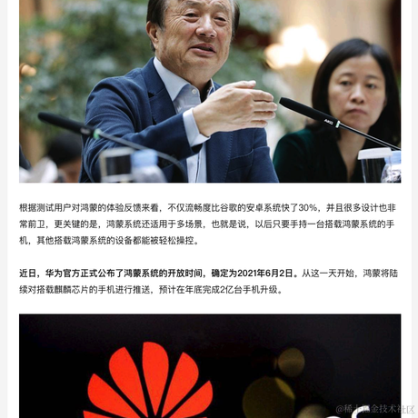 恋猫de小郭于2021-05-27 10:38发布的图片