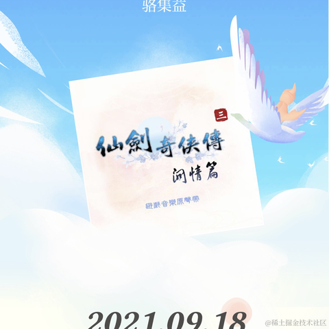 APICreator于2022-01-21 17:48发布的图片