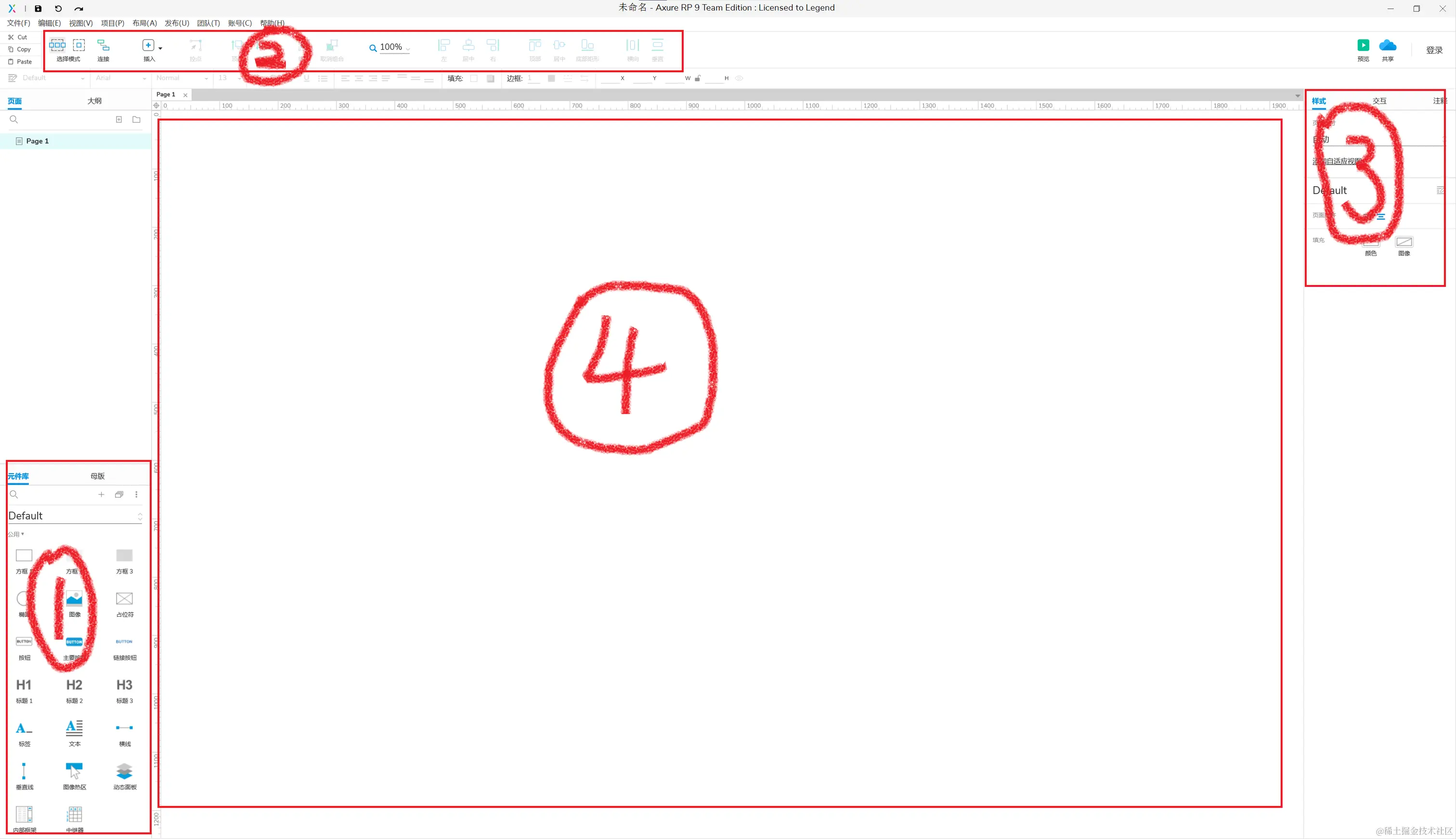 AXURE 02.png