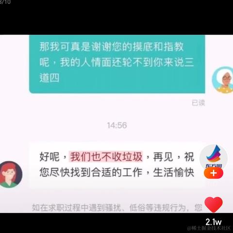 Halifax于2021-04-22 12:45发布的图片