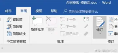 屏幕截图 2024-04-05 180416.png