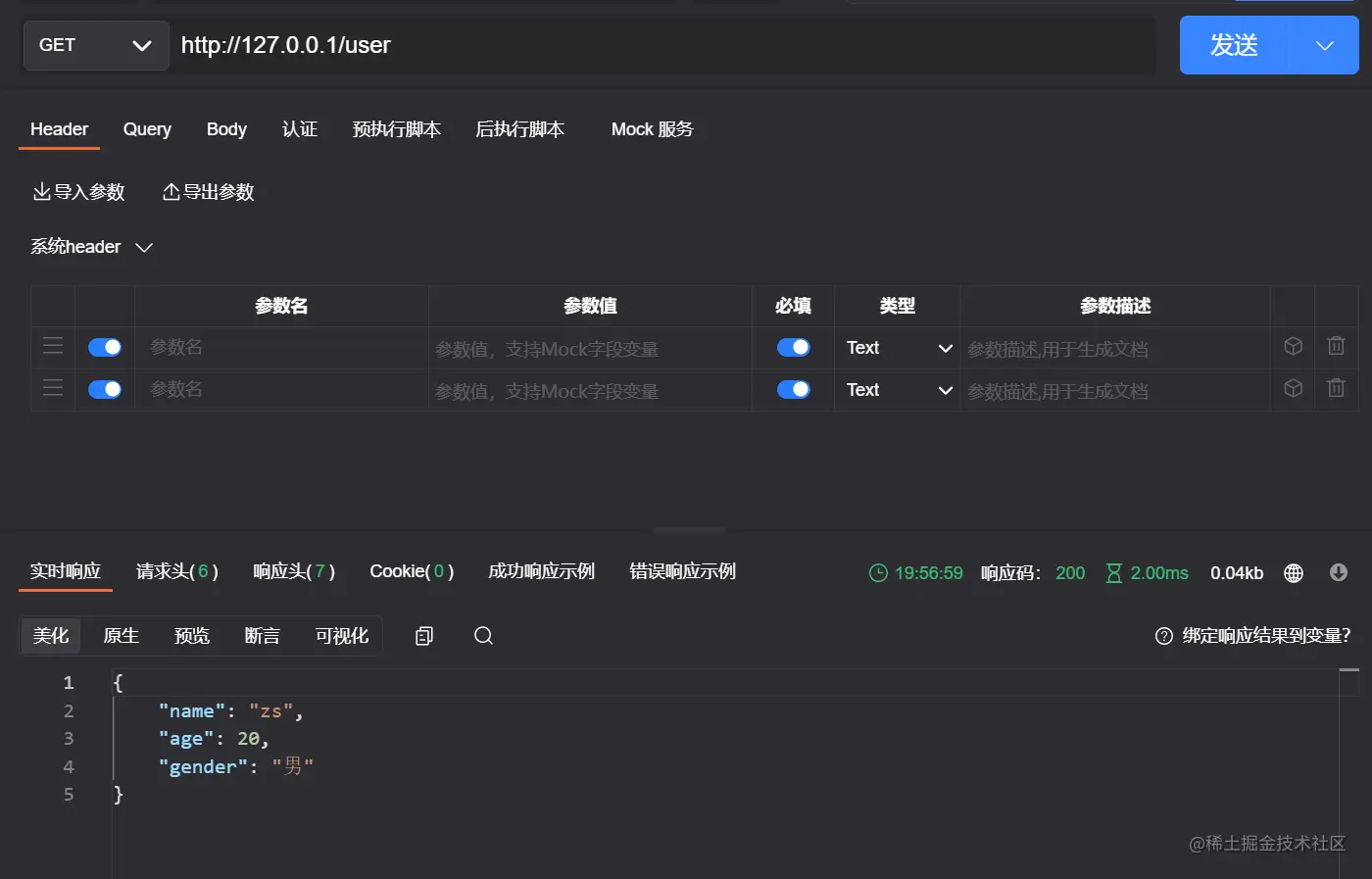 Snipaste_2022-08-22_19-58-00.png