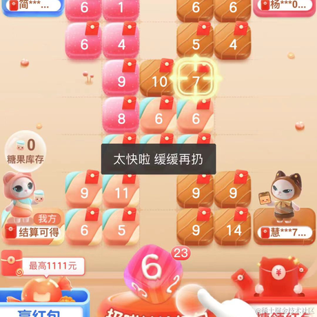 前端精髓于2021-10-29 22:09发布的图片