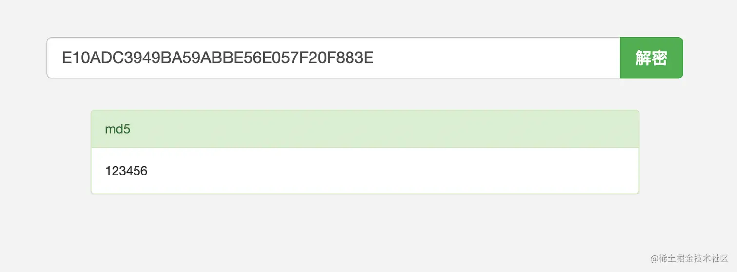 md5_decryption.png