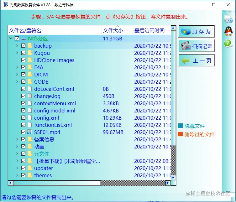 内存卡插上组装电脑时显示位置不可用请问咋才能修复