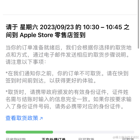 无名之町于2023-09-19 13:40发布的图片