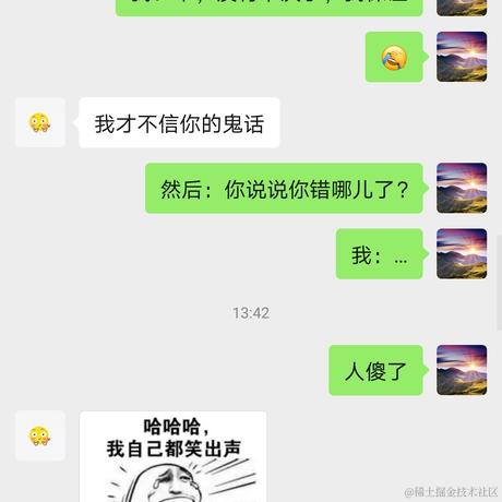 前端菜鸡的全桟之路于2021-03-19 16:07发布的图片