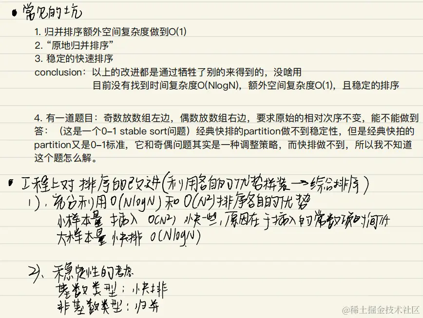 1678711254659.png